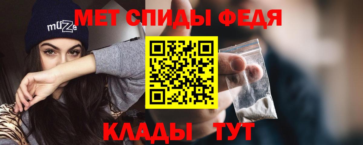 Домодедово  АМФ  Амфетамин  Вход с VPN  Amphetamine 98% 