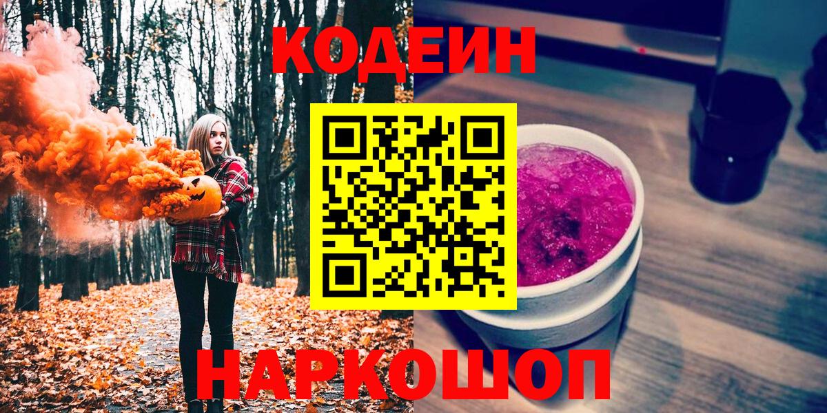 A-PVP Домодедово
