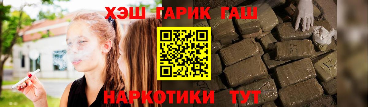 закладка  Вход с VPN  Домодедово  Гашиш хэш 