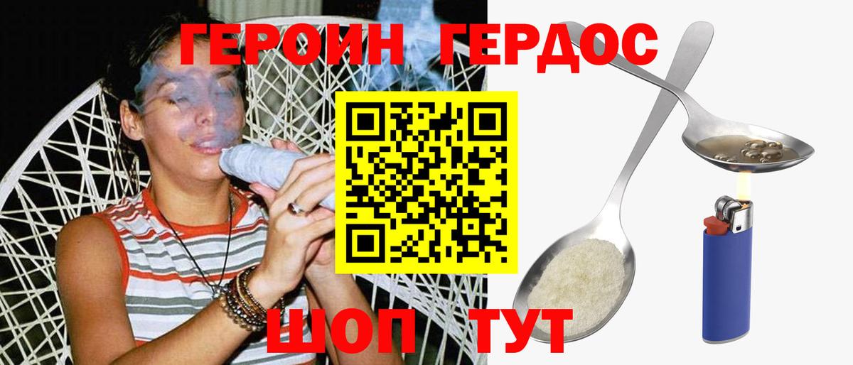 Гашиш  Домодедово  Alpha PVP СОЛЬ кристаллы  Кокаин  Вход с VPN  Где купить наркотики?  Канабис  Меф кристаллы 