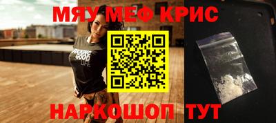 бошки Можайск