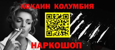mix Можга