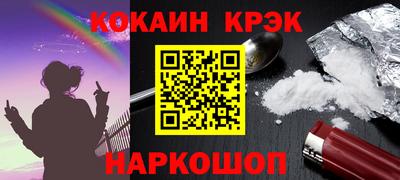 MESCALINE Моздок