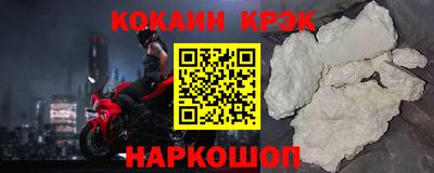 MESCALINE Моздок