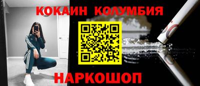 бошки Можайск
