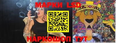 MESCALINE Моздок