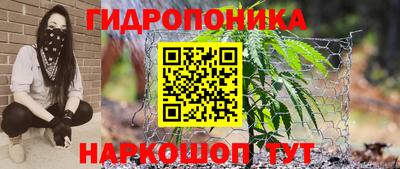 бошки Можайск