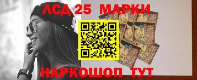 бошки Можайск
