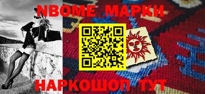 бошки Можайск