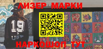 бошки Можайск