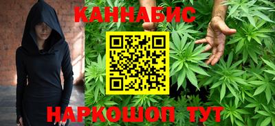 бошки Можайск