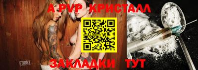 бошки Можайск