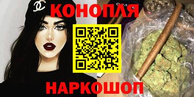 бошки Можайск