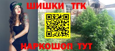 бошки Можайск
