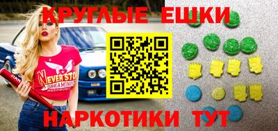бошки Можайск