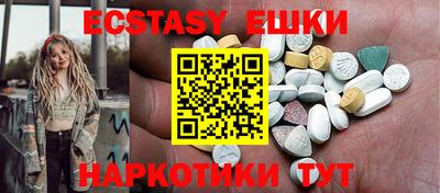 бошки Можайск
