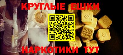бошки Можайск