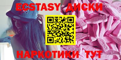 бошки Можайск