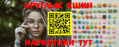 MESCALINE Моздок