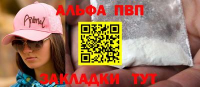 бошки Можайск