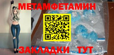 бошки Можайск