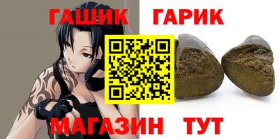 бошки Можайск