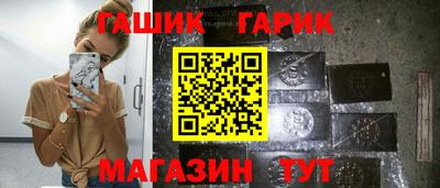 бошки Можайск