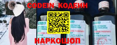 MESCALINE Моздок