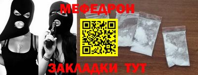 MESCALINE Моздок