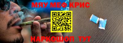 бошки Можайск