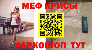 MESCALINE Моздок