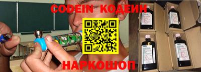 MESCALINE Моздок