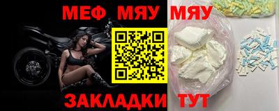 MESCALINE Моздок