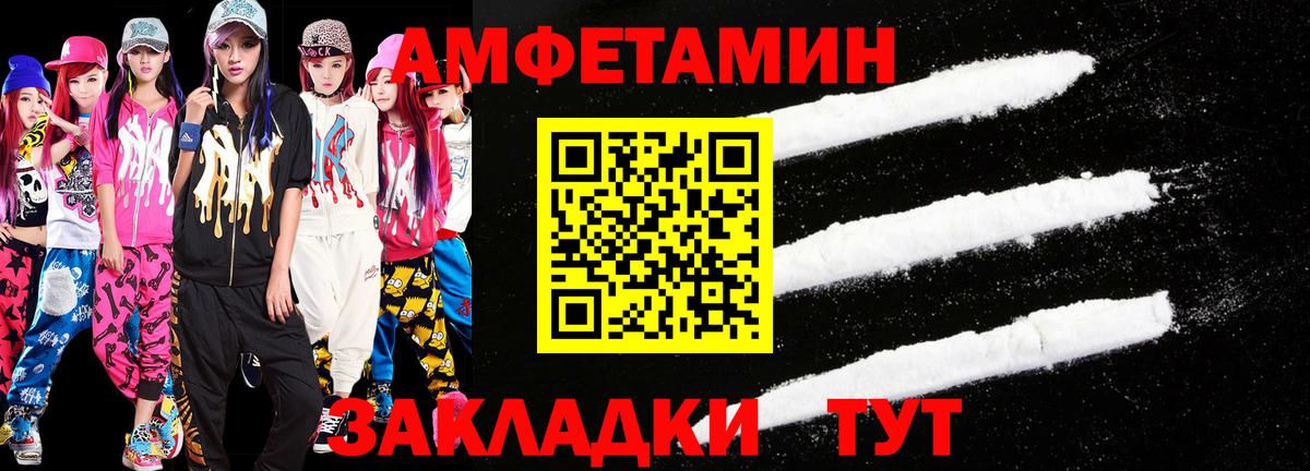 Домодедово  МЕТАМФЕТАМИН  Вход с VPN  МЕТАМФЕТАМИН Декстрометамфетамин 99.9% 