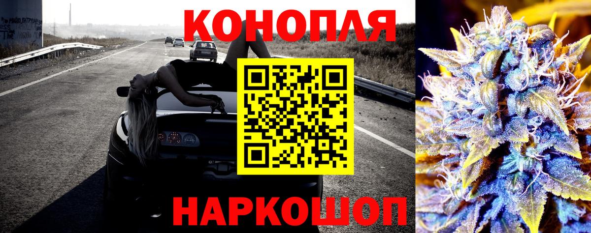 МАРИХУАНА индика Домодедово