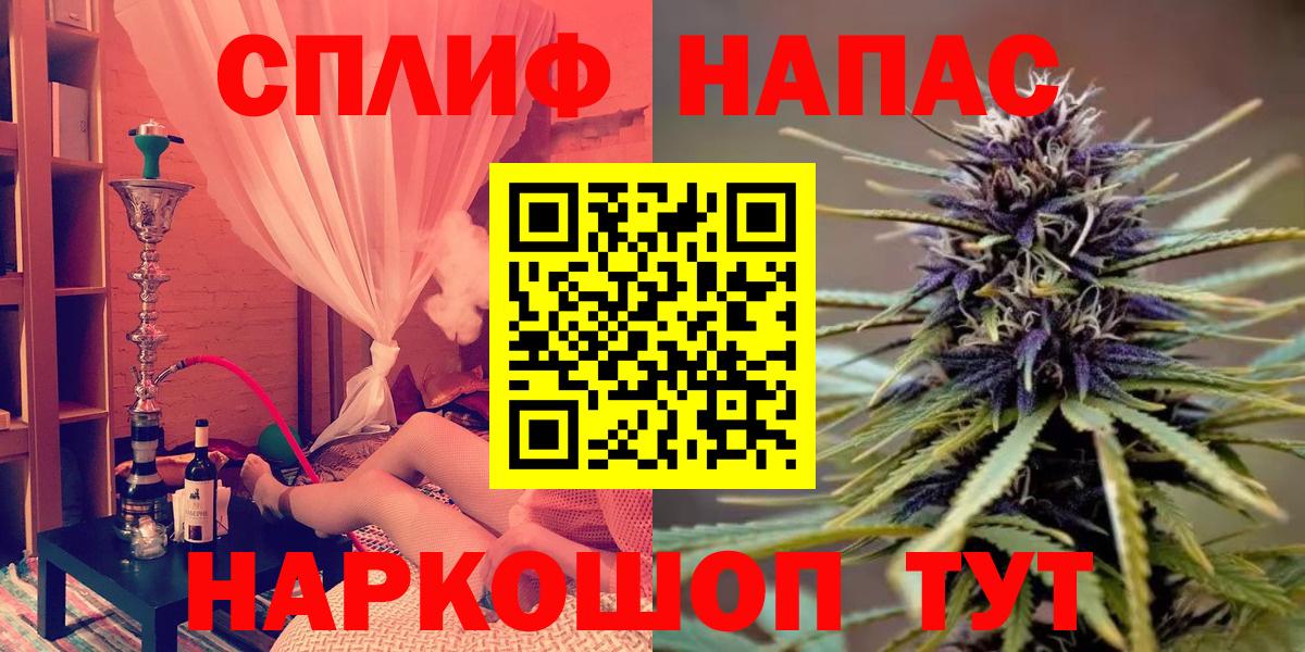 Домодедово  Бошки Шишки MAZAR  Вход с VPN  Марихуана ГИДРОПОН 